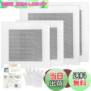 yz5WYOUKE yAv[g 4ZbgiA~bVg10x10cm/15x15cmj ǌCLbg ǂ̌ӂ ǏCpb` pex Thy[p[t ǕC OXt@ Co[ A~