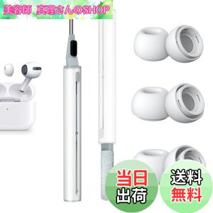 yzYUWAKAYI C[s[X AirPods Pro 1/2ΉA3 in 1Cz|tAVRC[`bv (S/M/LTCY eyA)_炩 ~߁AC[s[X[P[Xt