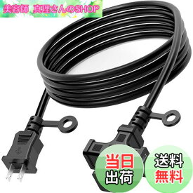 【送料無料】延長コード 15m 3個口 延長コード 屋外 HITRENDS 電源コード 15m 電源タップ 15m 3個口 延長コード 15m 3分岐 コンセント電源コード 15m 防水 延長コード 1500W 防雨型 防水 ソフトケーブル 延長コード 黒 十字型トリプル 延長ケーブル 延長コード 15M 作業用 家