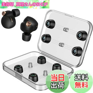 �y���������zLink Dream �C���[�s�[�X �\�j�[ WF�]1000xm4�C���[�s�[�X wf-1000xm4 �C���[�s�[�X �C���[�s�[�X �����p 4�y�A [M/L�T�C�Y�e2�y�A] �V���R�� �C���[�`�b�v �C���[�s�[�X�����\ �Չ��� 