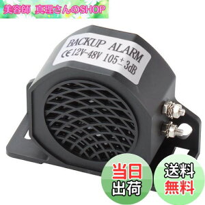 yzFARBIN Ԃ̋t]z[ obNuU[ DC12-48V 110 DB obNbp jo[ThxA[ ԃobNAbvz[ obNAbvr[vޗp  A[ z[ (Ԃ̃o