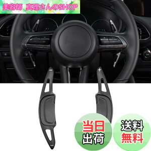 �y���������zFucaten �K�� �}�c�_ �V�^CX-60 KH�n(2022�N9��~) CX-30 DM�n(2019�N11��-) Mazda3�Z�_��/�t�@�X�g�o�b�N BP�n (2019�N5��-) MX-30 DR�n(2020�N10��-) �p�h���V�t�g�J�o�[ �V�t�g�p�h�� �A���~������ 