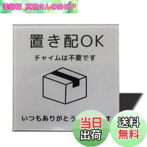 yzSeagron uzOK z{bNX v[g ʃe[vt uzB s݈ē ĔzBh~ 2mmAN  XebJ[ (O[ 100×100mmi1j)c