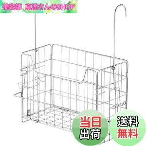 yzCoXPbg oX[oXPbg Vv[bN pbN C [  XeX W29×D14×H39CM ^IbNt tbNt e ʋCocO W