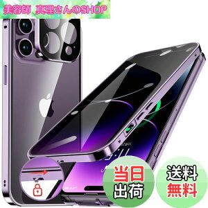 yzHGUTREYy`h~E|bvAbv{^z iPhone14 Pro p P[X ybNtzyXgbvz[tž^Yی 9HKX iPhone14vP[X ϏՌ A