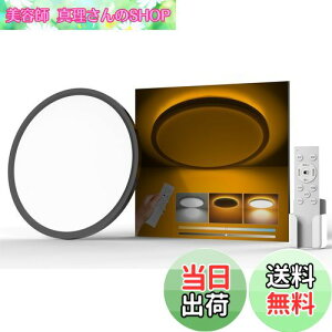 yzAntree LEDV[OCg 6 3600lm  VƖ Ԑڌ铔t F ɔ^ H ͋CiCgCg dC u Rt 6`8 Ceiling Light Q/