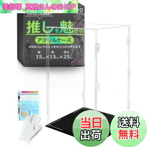 yz[kuriiro] tBMAP[X ANP[X RNVP[X fBXvCP[X tBMA vf gݗĎ krs8 (B:15×s15×25cm)