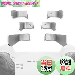 yzeXtremeRate Xbox Elite 1/2Rg[[ɑΉpSwiftphAXbox One EliteΉEliteV[Y2Rg[[Ήp6 in 1pwʃphy^bNVo[z