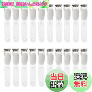 yzohNbv 20 DP[X ړ|Pbg Nbv pi (zCg)