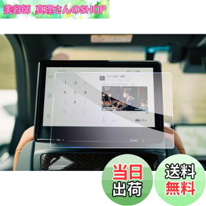 yzyGAFATzNTX LX600 VJA310W^ 4 11.6C` R4.1`s V^ ȃfBXvC ԗptیtB lexus Aȃj^[ lx600 tB ANZT[ AV[gpG^[