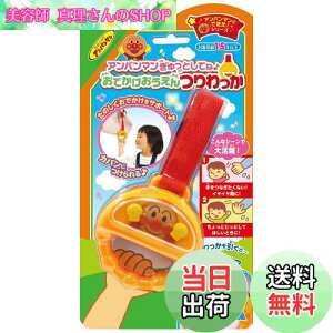 yzZKgCY(SEGA TOYS) Ap} ƂĂ ł