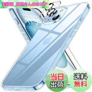 yziphone15 P[X NA ϏՌ JYیt ACtH15 P[X ČRMILKi ϋv ACz15 P[X ΂ݖh~ CX[dΉ SGSF X}zP[X Jo[ 