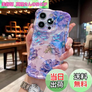 yzQLTYPRI iPhone 15P[XTPUJo[  ؍  ԕ ^ y ϏՌ X}zP[X CX[dΉ Xgbvz[t ACtH15 P[X 6.1C` Ή - p[v