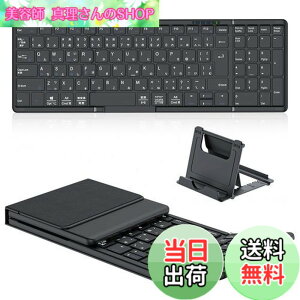 �y���������z�y�ŐV�^�zOmikamo Bluetooth �L�[�{�[�h �܂��ݎ� ���C�����X JIS�W�����{��z�� �e���L�[�t�� ���EShift�L�[/L�^Enter�L�[���� ipad�L�[�{�[�h �L�����������p �t���T�C�Y iOS/Windows/Mac