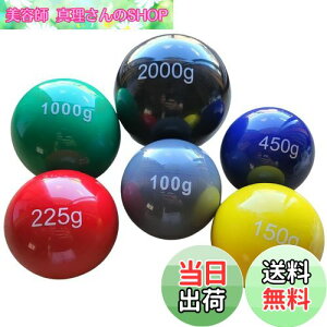 �y���������z�싅�g���[�j���O�{�[�� �E�G�C�g�{�[�� 6��(100g,150g,225g,450g,1000g,2000g�j