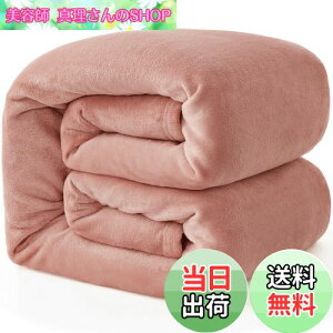 yzHansleep ѕz VO ~p uPbg 140x200cm }CNt@Co[ _炩G tl 􂦂 Ódh~ lGKp (140x200,O[sN)