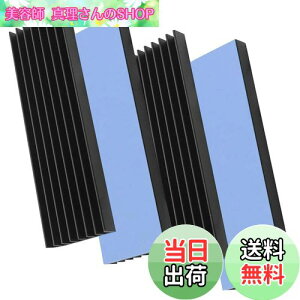 yzBTtime q[gVN 70mm×22mm×6mm ptB A~jE q[gVN MڒV[g4pcst H LEDAvɓKp M\΍ 4 (ubN)