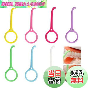 �y���������zYFFSFDC ���ȋ����p�t�b�N �A���C�i�[�����[�o�[ ���񋸐��p �}�E�X�s�[�X ���e�[�i�[ ���O����� 7���� �J���t��