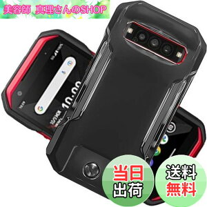 �y���������z�u �����^�vWojiaozvlf �ɔ� TORQUE G06 KYG03 �P�[�X �g���Ng06 �P�[�X PC�}�b�g���� ���y�� ���ϖh�~ �w��h �C�菝�h�~ ��G��ǂ� �S�ʕی� ���ϖ� �ϏՌ��J�o�[ ���C�����X�[�d�Ή� T