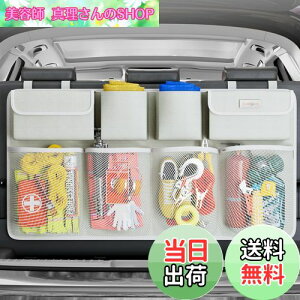 yzSURDOCA gNI[KiCU[ ԗp 3 AbvO[hꂽԂ̃gNI[KiCU[ SUV ~߃Xgbv4t ݂艺ԗpXg[WI[KiCU[ 8