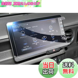 yzyGAFATzz_ N-BOX JF5/JF6^ LXU-242NBi 9C` 2023NV^ honda n-box ir 14C` یtB ir fBXvCI[fBI lxu-242nbi ir tB ԗptیtB J