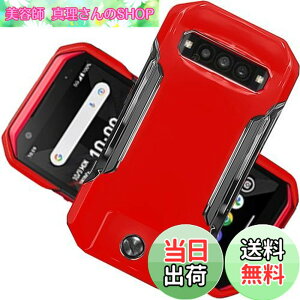 �y���������z�u �����^�vWojiaozvlf �ɔ� TORQUE G06 KYG03 �P�[�X �g���Ng06 �P�[�X PC�}�b�g���� ���y�� ���ϖh�~ �w��h �C�菝�h�~ ��G��ǂ� �S�ʕی� ���ϖ� �ϏՌ��J�o�[ ���C�����X�[�d�Ή� T