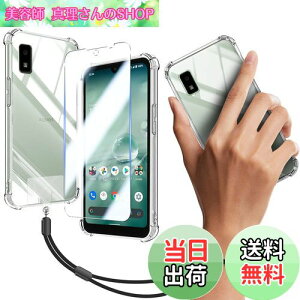 yzΉ AQUOS Wish 3 P[X NA P[X AQUOS Wish3 Jo[ TPU یP[X Jo[w + AQUOSWish 3 KXtB AQUOSWish3 tB tB AQUOS Wish 3 KX KX + V[