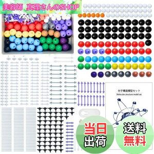 yzApricity q͌^ q\ Lbg L@w @w y 吶ďC{t zw Ȋwߋ 446PCS