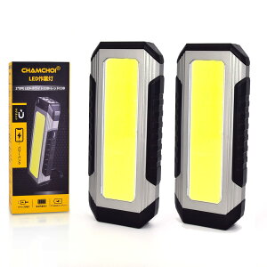【送料無料】CHAMCHOI 作業灯 ワークライト cob ledライトマグネット式 USB充電式 1000ルーメン 4000mAh大容量 フック付き 7つ点灯モード 停電・緊急照明・探検・夜釣り・キャンプ・夜道・夜間作業