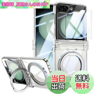 yzOURJOY Galaxy Z Flip5 MagSafeΉ P[X Samsung MNV[Z Flip5 / SC-54D / SCG23 qWی @\360°]X^h Jo[ xȃTuیtBt JYی  ^ 