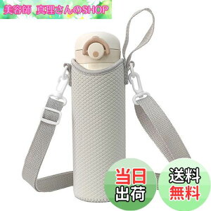 yzFutakuchi P[X V_[ Xgbv t ۗ fM 500ml 600ml @rp ybg{gJo[ ybg{gz_[  ΂߂  ۉ Jo[ ybg{g 