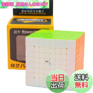 yzBucubke QY 8x8 XebJ[XpY}WbNL[uQY 8x8x8 }WbNL[u 70MM pYL[u