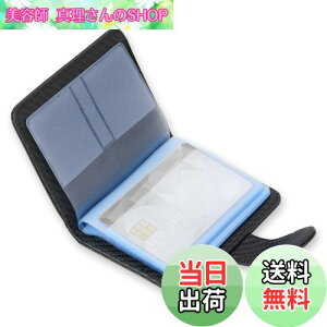 yzWisdompro NWbgJ[hP[X C XL~Oh~ J[ht@C  i/ی/Ƌ/LbVJ[hP[X |CgJ[h PUU[ c^ 20[ ubN