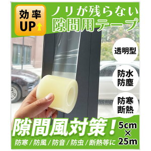 yzSOMOTO ԃe[v  ԕ΍ ԕh~e[v NAňaȂ mc炸 h h h h h g[Abv CՒf Ԍ/hA//TbV/䏊e[v(N