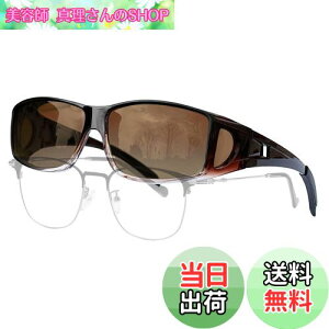 yz[MAIVARDAY] I[o[TOX Kl̏ォ炩 ΌTOX I[o[OX UV400 OJbg ^]p ނ