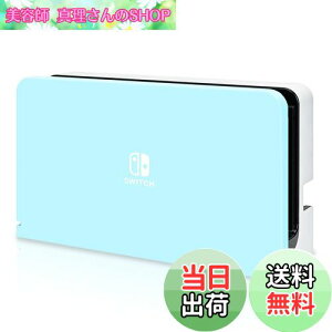 yzDlseego Switch OLED hbNJo[ Switch OLEDΉ hbNJo[ jeh[XCb`L@ELhbNJo[ switchL@EL hbN P[X SwitchL@EL[dhbNΉJo[ L@ELΉ PCf 