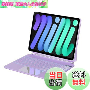 �y���������z�}�W�b�N�L�[�{�[�h SUKEBON 2024 iPad Air6�iM2�j13�C���`�ɑΉ� iPad�p�L�[�{�[�h�t���P�[�X iPad Pro 12.9�C���`�K�p�y���{�Z�K�F�؎擾�z ���C�݌v �g���b�N�p�b�h�t�� �d�ʕ\�� 7�F�o