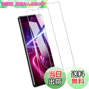 yzy2zKXtB Xperia 5 III p ߗ SOG05 SO-53B tB GNXyA5 }[N3 KX tیtB CA[ Ȃ wh~ \tȒP