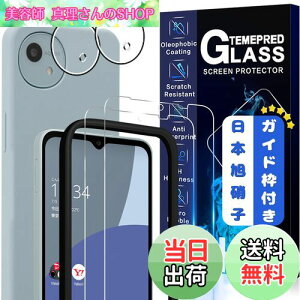 yzJCJCLÝy2tی+2Yی+KChgz񎟋KX AQUOS wish4 KXtB JtB Jo[ یtB AQUOS wish4 SH-52E Ή 6.6C`p YɎqAGCfM