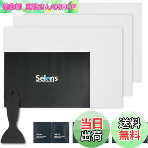 yzSelens V[ LEDv gUV[g LED V[ vVF[h 3pcs gUJo[ ƖANZT[