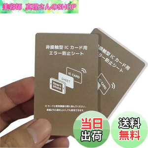 yzKASELIN hV[g 0.18mm dgh~V[g 2Zbg Ch~ ICJ[hǂݎG[ V[g ǂݎ G[ Suica G[h~ D W D dg X}zp