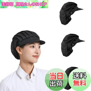 �y���������z[Phyxiul] �q���L���b�v 3���Z�b�g�q���X ���H�X �~�[�p�X�q �����X�q �R�b�N �ڂ��� �ʋC�� �q���I ���H�X �L�b�`�� �n�[�t�l�b�g�X�q �j�����p (�u���b�N)