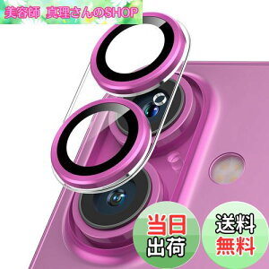 yzPodick JJo[ iPhone 16 /16 Plusp JtB  Sʕی 9HKX h~ Yی ϏՌ ACtH16 /16 vX p Jی ߗ  IoI