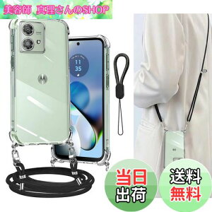 yzCokkas Motorola MOTO G64 5G/G64Y 5G P[X Moto G54 P[X V_[ [Xgbv2{t] Rt  | | Moto g64 5G/g64y 5G Jo[ Xgbvz[t ^  VR T