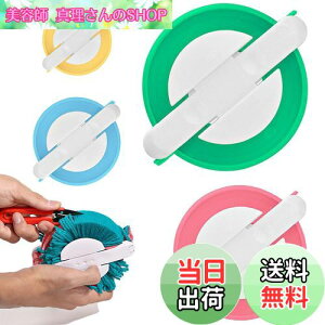 yzESJNNK ||[J[ 4Zbg TCYa38/48/68/88mm F̓_ł ю||[J[ |[^u||[J[Zbg @\ DIY҂ݕNtgvWFNg 