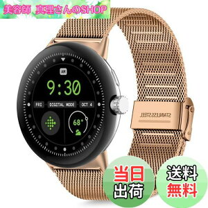 yz[HeeNia] Google Pixel Watch 3 45 mm Ή oh xg XeX ւxg ߉\ jp Google Pixel Watch 3 45 mm Ή oh ([YS[h)