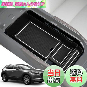 yzLANGBEAN }c_ CX-30 DMn (2019.10`s) p R\[gC R\[{bNX [{bNX p[c JX^p[c }c_ANZT[  K^K^Ȃ o