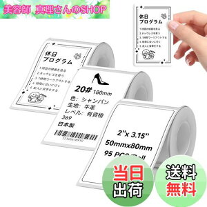 yzNIIMBOT xV[y3[zB1/B21/B31x[J[Ή JADENSΉ M[ Mxv^[ p S ϐ   [ lD 95/ 50x