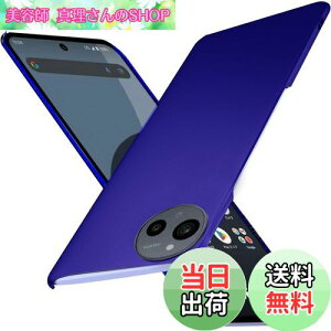 yzWojiaozvlf ɔ AQUOS sense9 P[X ^ AQUOS sense 9 SH-53E SHG14 SH-M29ID P[X AQUOS sense9 SH-M29Jo[ PC}bg y ϖh~ wh C菝h~ Gǂ Sʕی ϖ ϏՌ