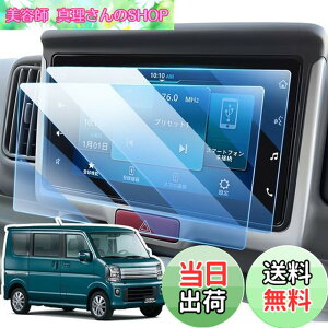 �y���������zLANGBEAN �X�Y�L �G�u���C/�G�u���C���S�� DA17V/DA17W�^ �i�r �ی�t�B���� 7�C���` �G�u���B �t�B���� da17v �J�[�i�r �ԗp�t���ی�t�B���� PET�� �����x�^�b�` �w��h�~ �L�Y�h�~ ��